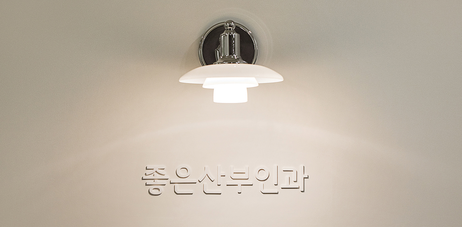 산전검사